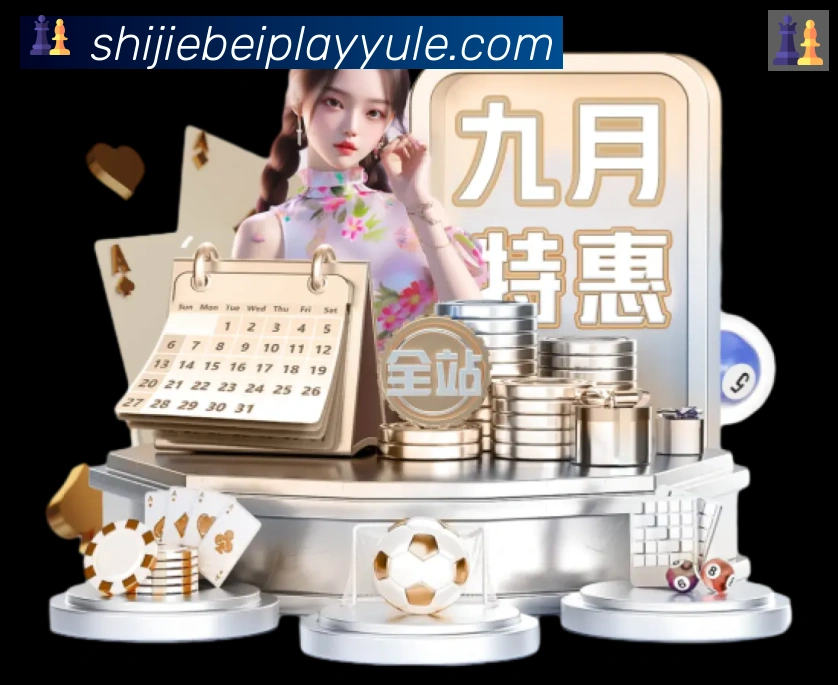 App 展示图